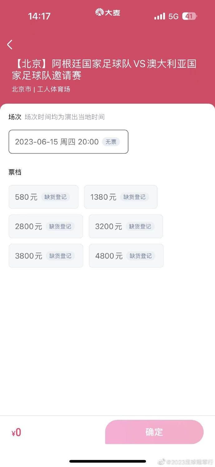 4DX环境特效将影片中连接阴阳两界的花瓣大桥、各色各态、层层堆积的建筑真实呈现，伴随着影片中的灵魂配乐，令现场观众沉醉其中